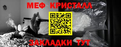 соль ск Чапаевск