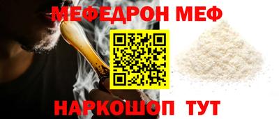 мескалин Чебоксары