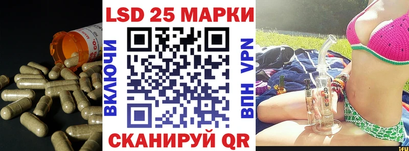 Лсд 25 экстази ecstasy  Балашиха 