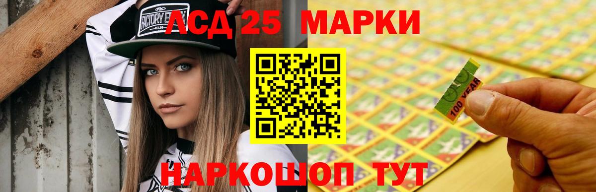 Лсд 25 экстази  Лсд 25 экстази кислота  Вход с VPN  ЛСД экстази ecstasy  Балашиха 