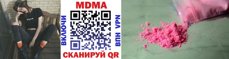 blacksprut зеркало  Балашиха  MDMA VHQ 