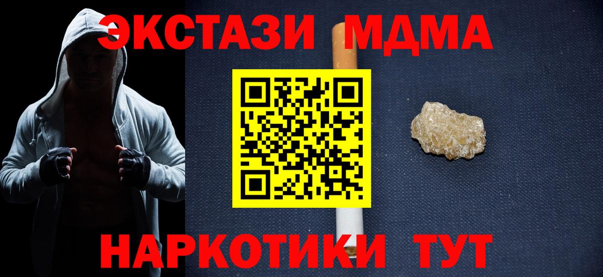 Бутират Балашиха