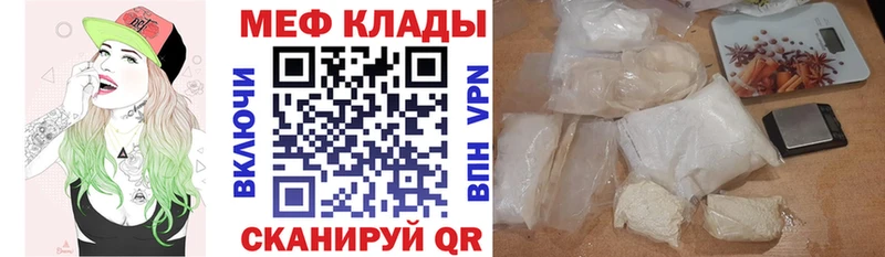 где можно купить наркотик  Балашиха  МЯУ-МЯУ VHQ 