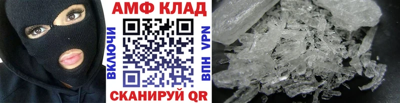 Первитин винт  Балашиха 
