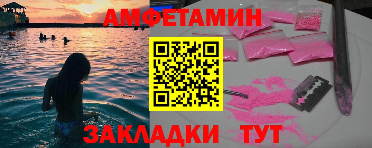 Балашиха  Метамфетамин Декстрометамфетамин 99.9%  Метамфетамин Декстрометамфетамин 99.9%  Вход с VPN 