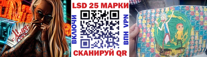 Наркотические марки 1,8мг  магазин продажи   Балашиха 