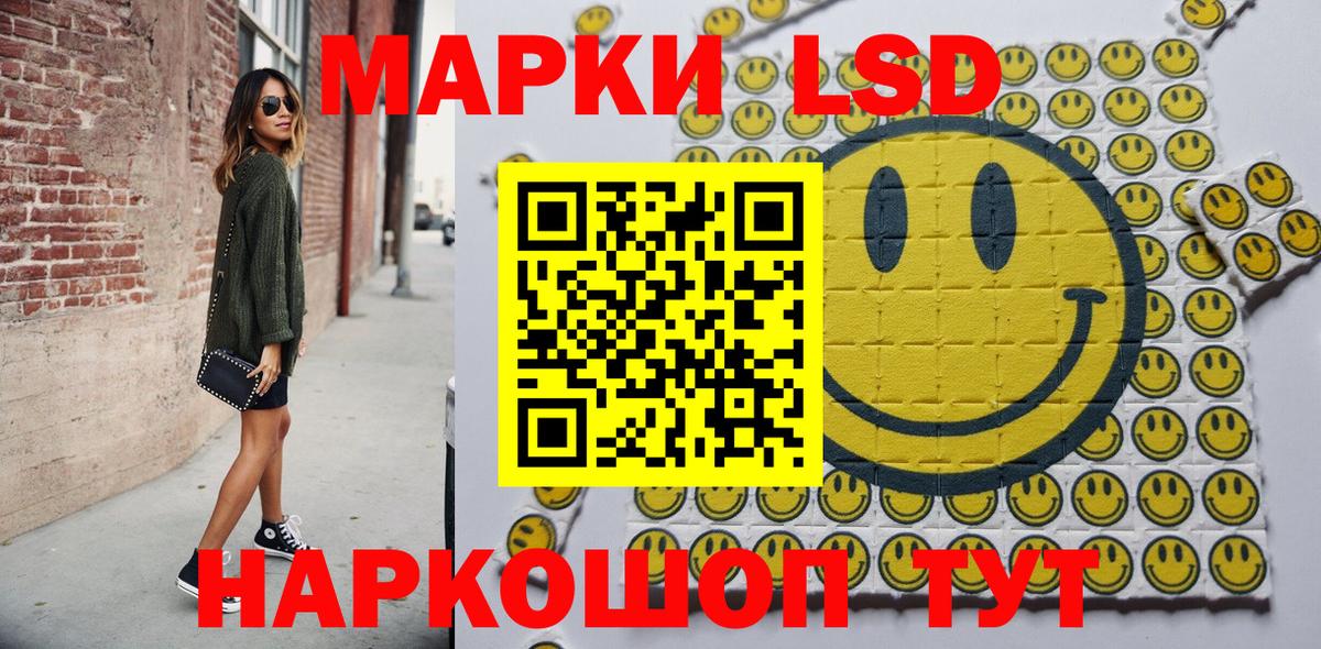 Марки N-bome  Марки N-bome 1500мкг  Вход с VPN  Марки N-bome 1500мкг  Балашиха 