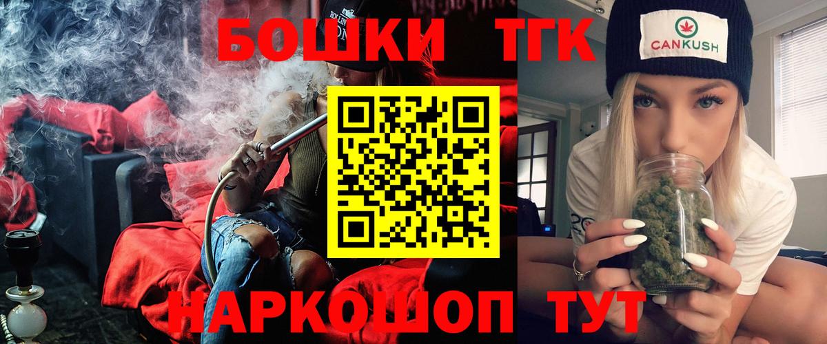 Шишки марихуана план  Шишки марихуана конопля  Конопля тримм  Вход с VPN  Бошки Шишки семена  Балашиха 